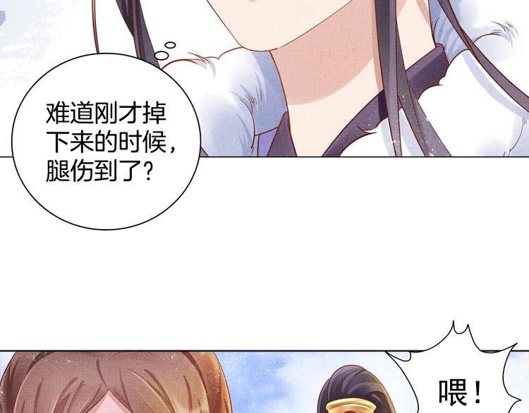 第20话 亲密接触59
