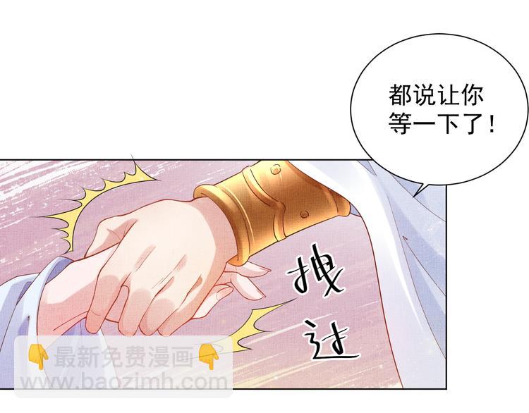 第20话 亲密接触61
