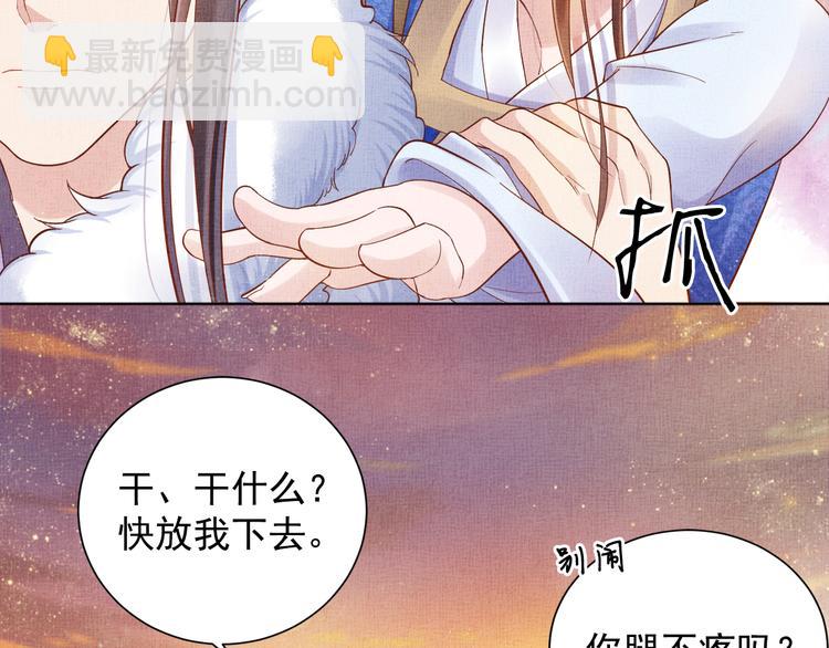 第20话 亲密接触63