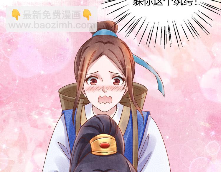 第20话 亲密接触67