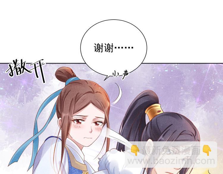 第20话 亲密接触69