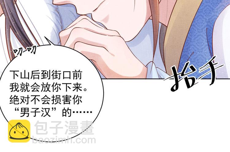 第20话 亲密接触73