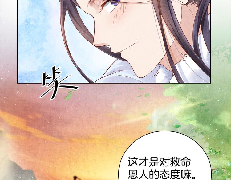 第20话 亲密接触77