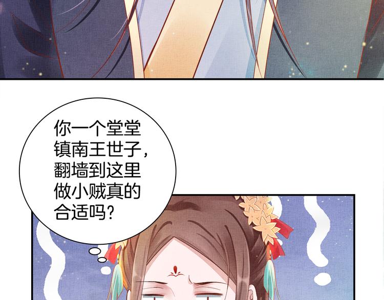 第22话 展露锋芒111