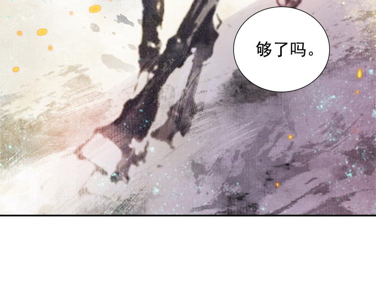 第22话 展露锋芒14