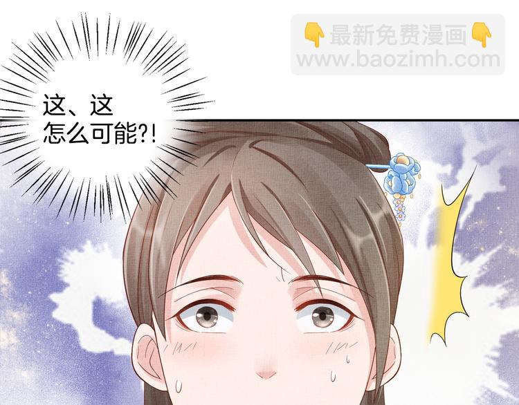 第22话 展露锋芒15