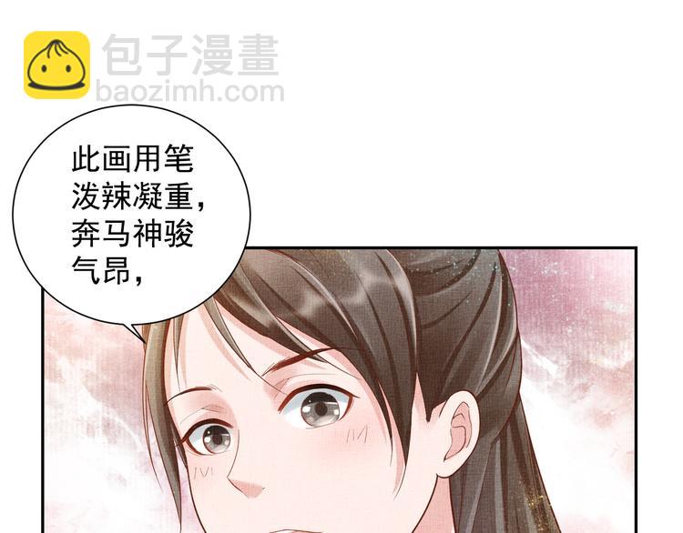 第22话 展露锋芒23