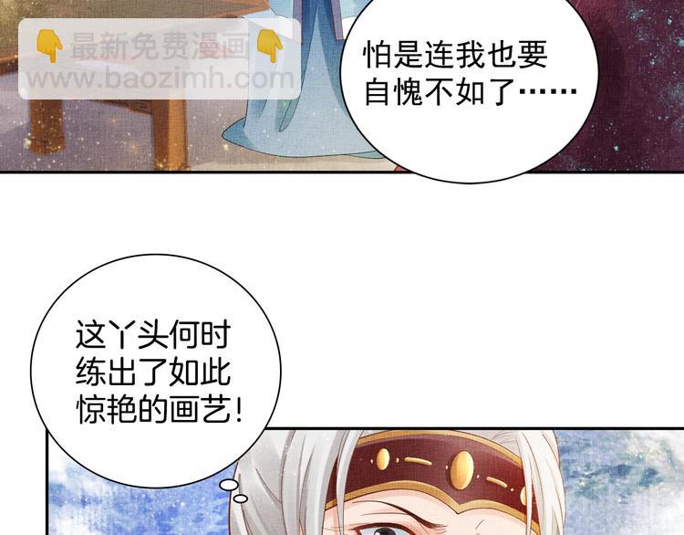 第22话 展露锋芒26