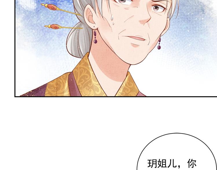 第22话 展露锋芒27