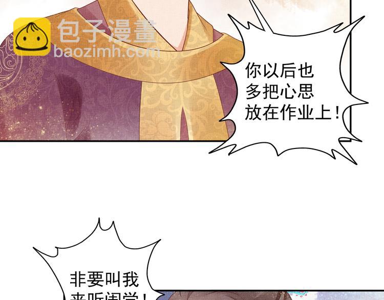 第22话 展露锋芒32