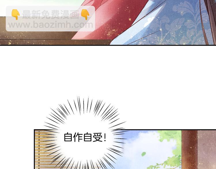 第22话 展露锋芒38