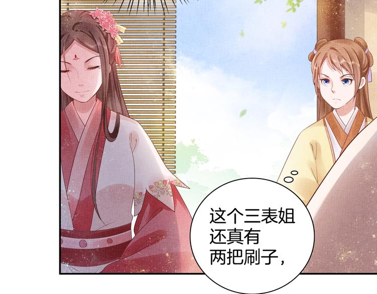 第22话 展露锋芒39