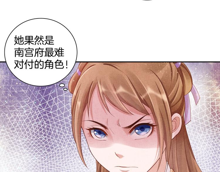 第22话 展露锋芒40