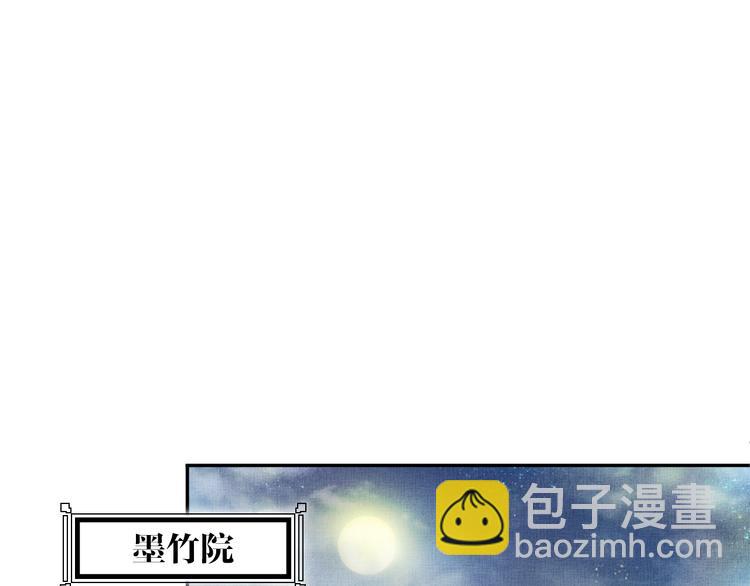 第22话 展露锋芒42