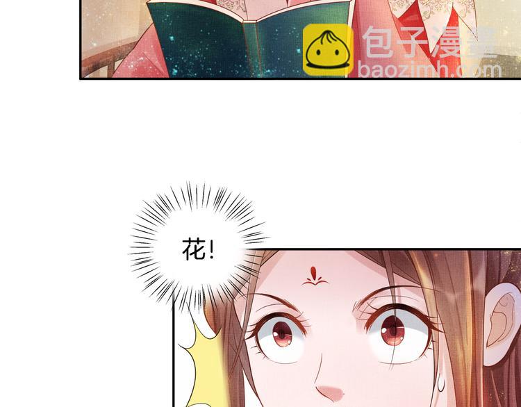 第22话 展露锋芒49