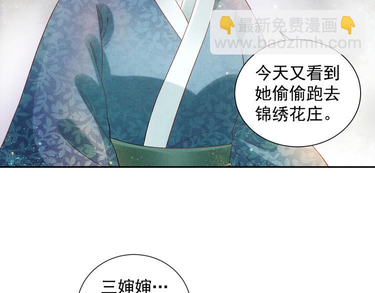 第22话 展露锋芒51