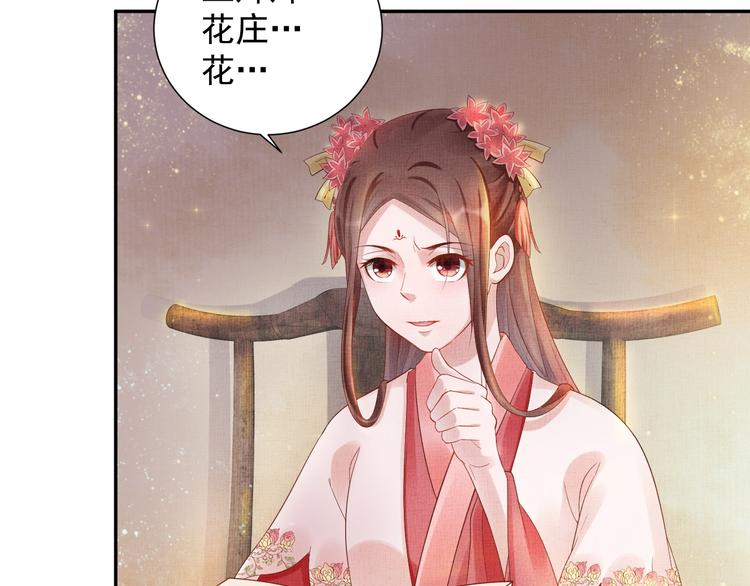 第22话 展露锋芒52