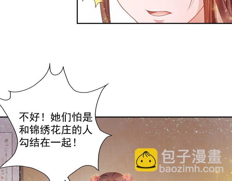第22话 展露锋芒54