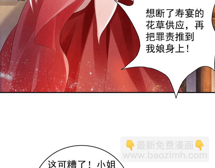 第22话 展露锋芒56