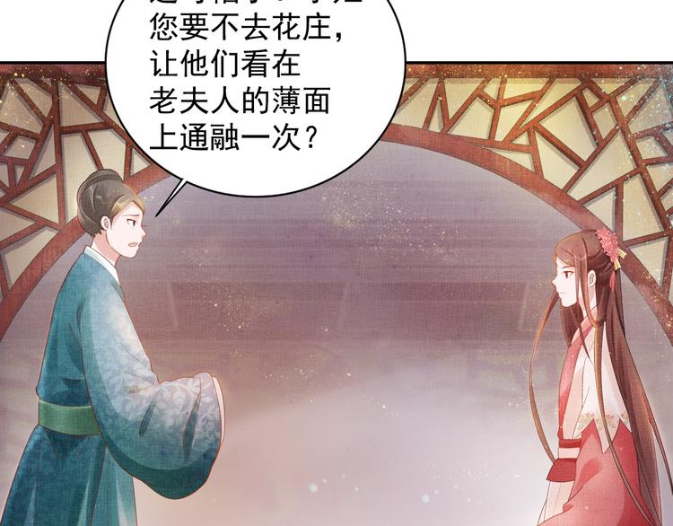 第22话 展露锋芒57