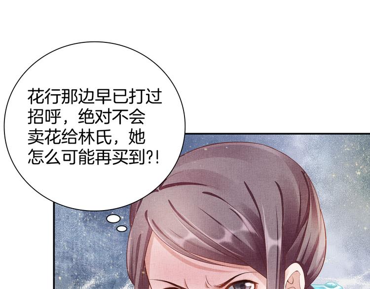 第22话 展露锋芒74