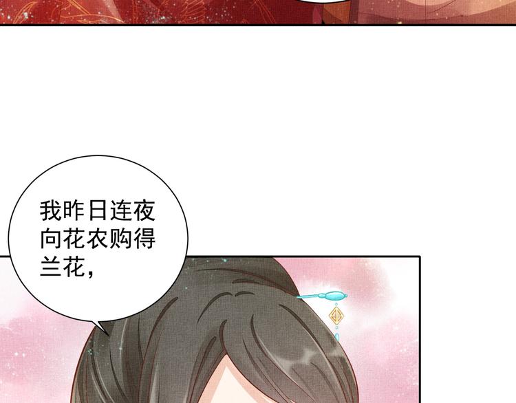 第22话 展露锋芒78
