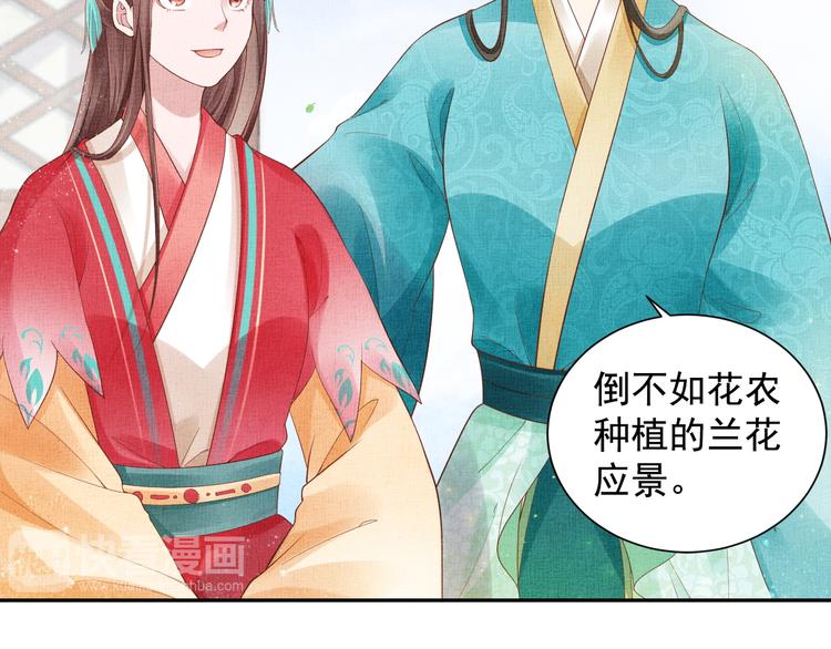 第22话 展露锋芒81