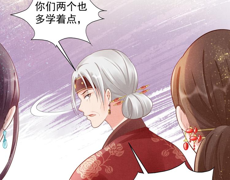 第22话 展露锋芒88