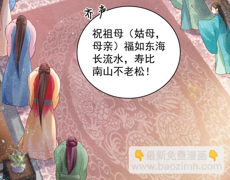 第22话 展露锋芒93