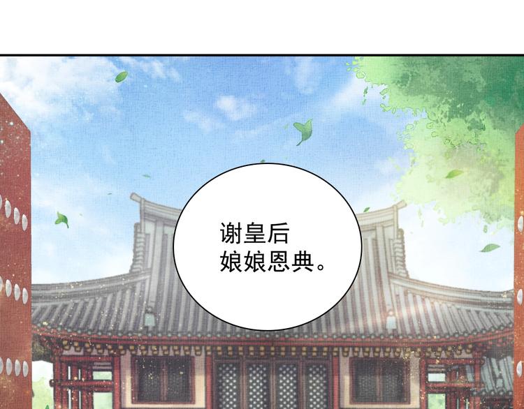 第23话 私会外男10