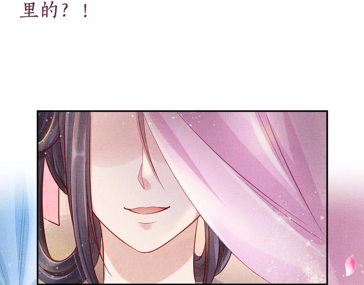 第23话 私会外男107