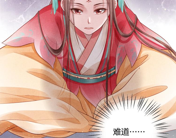 第23话 私会外男16