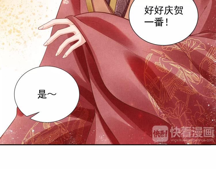 第23话 私会外男25