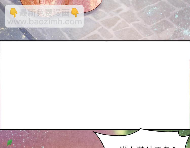 第23话 私会外男45