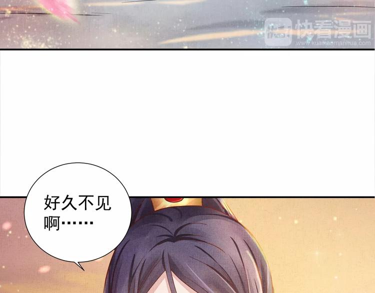 第23话 私会外男56