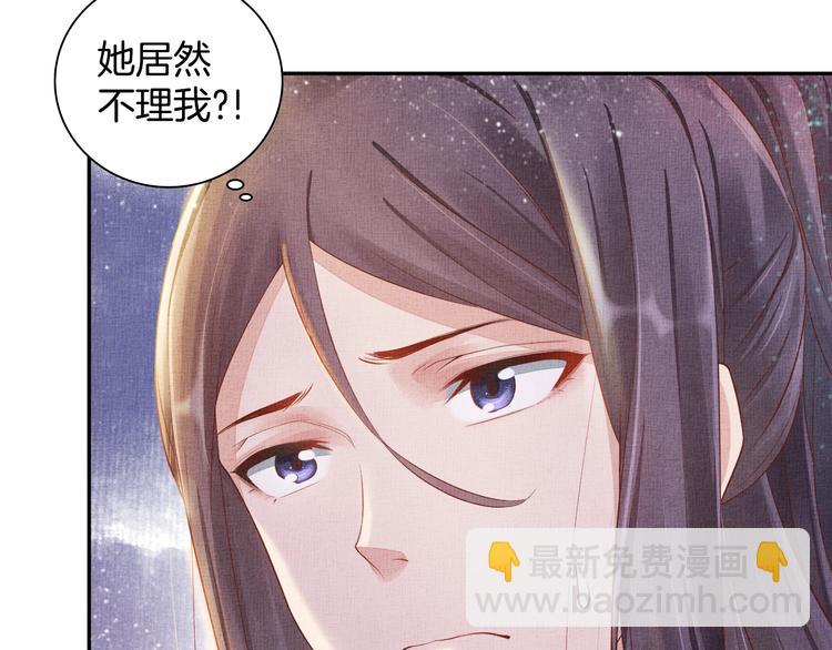 第23话 私会外男70