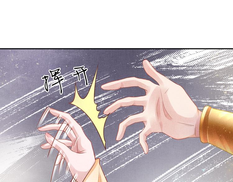 第23话 私会外男81