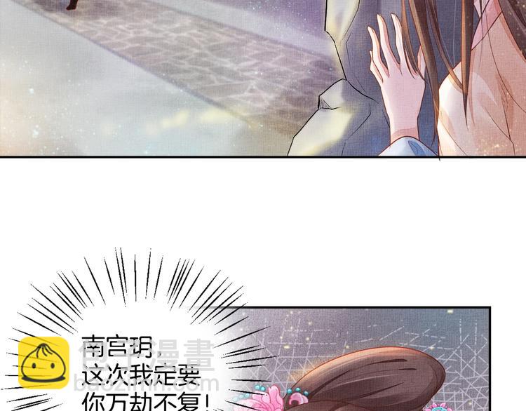第23话 私会外男97
