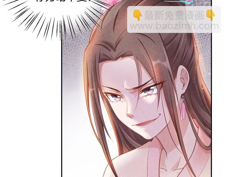 第23话 私会外男98