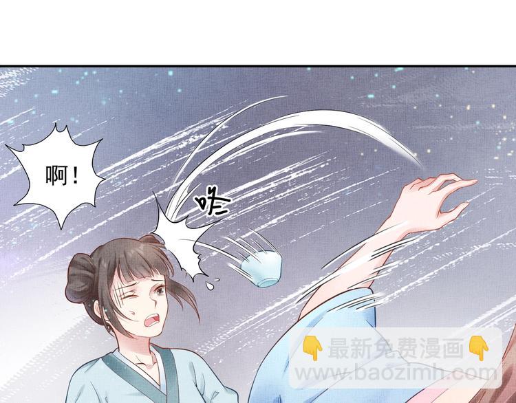 第26话 夜半“鬼影”17