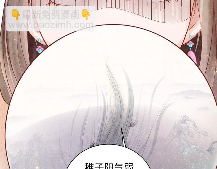 第26话 夜半“鬼影”26