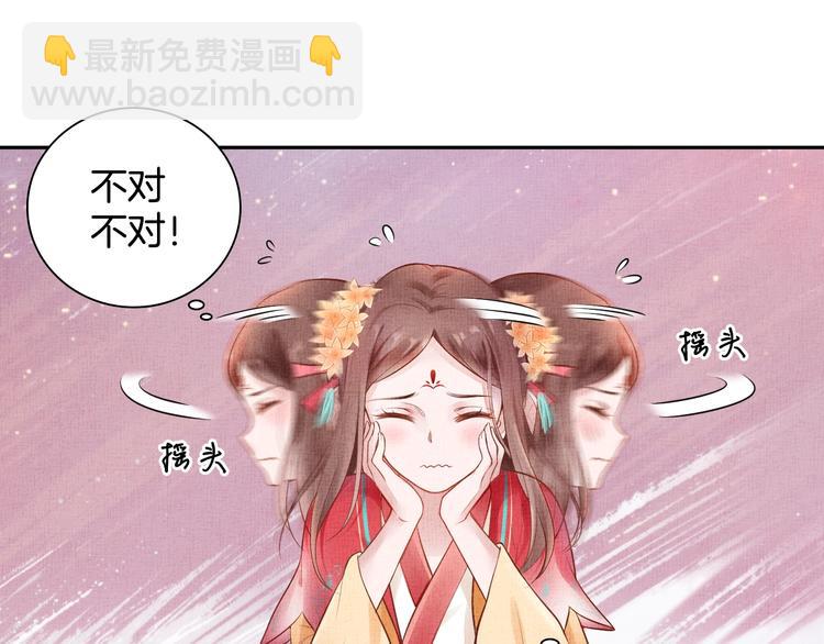 第26话 夜半“鬼影”4