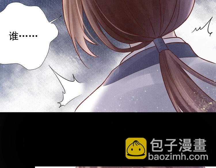 第26话 夜半“鬼影”47
