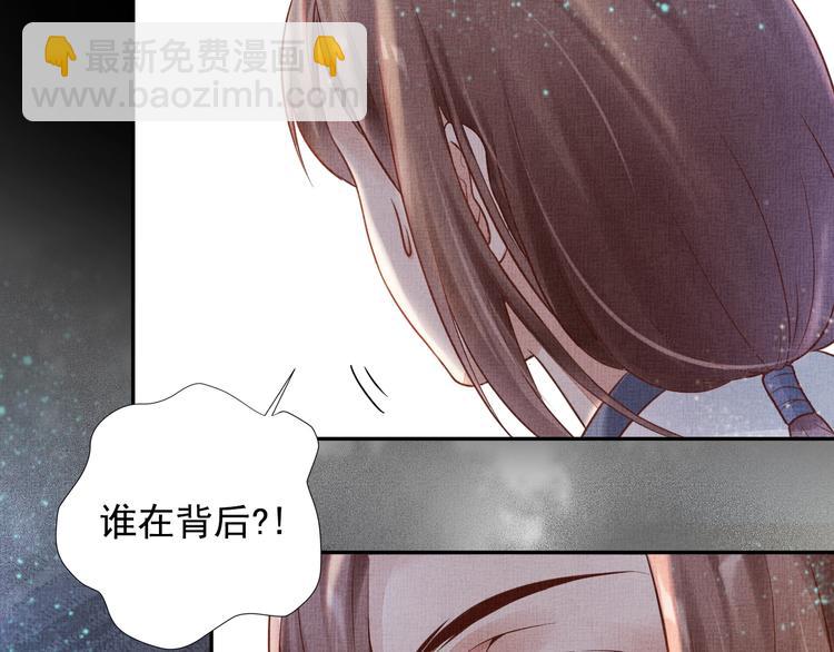 第26话 夜半“鬼影”48