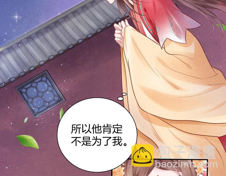 第26话 夜半“鬼影”7