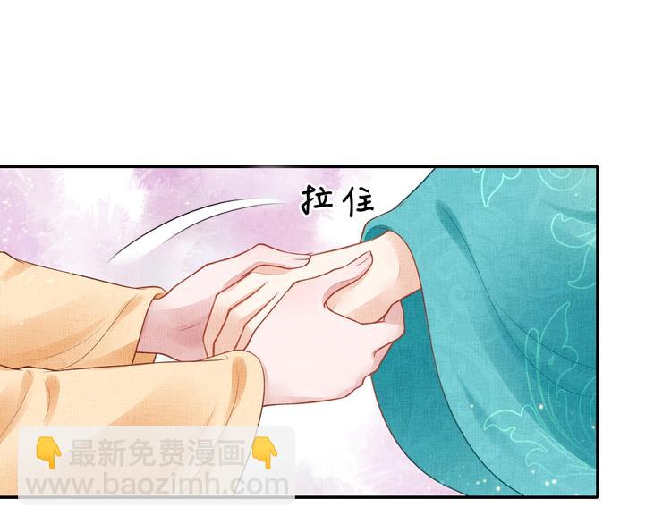 第26话 夜半“鬼影”73