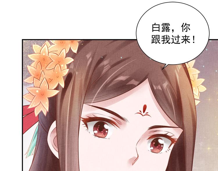 第26话 夜半“鬼影”81