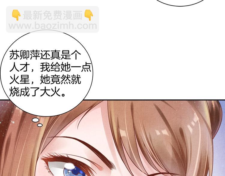 第28话 家法伺候！10