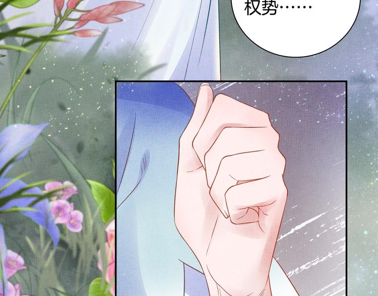 第28话 家法伺候！101