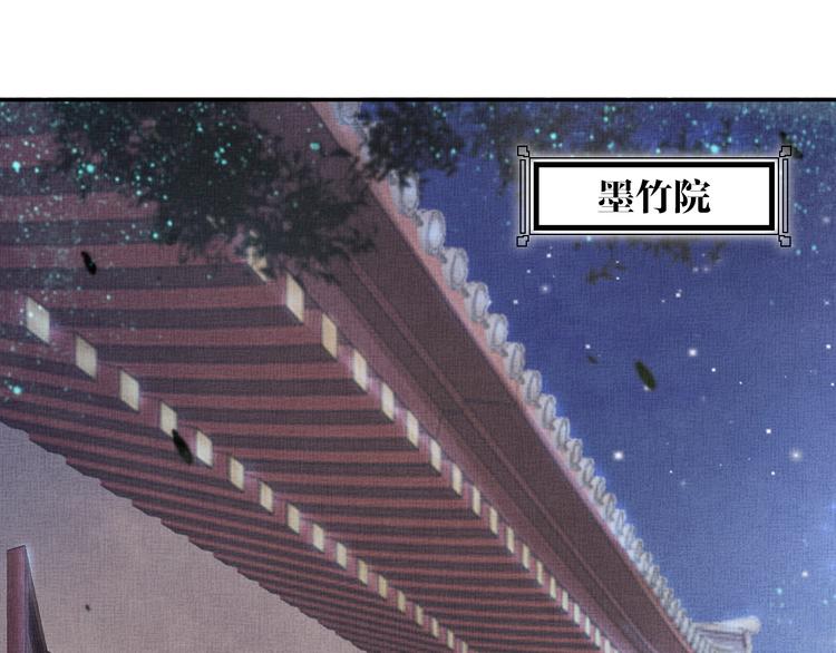 第28话 家法伺候！108